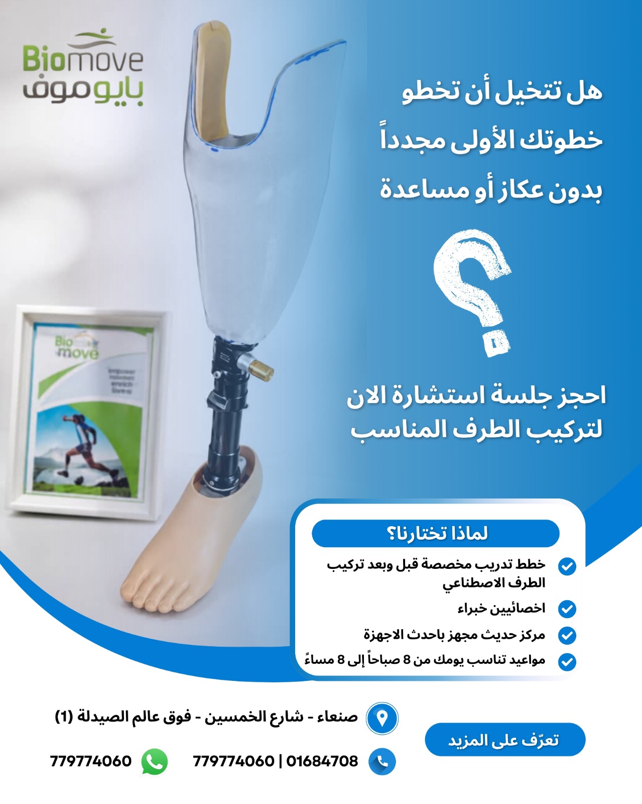 WhatsApp Image 2026-08-31 at 6.55
